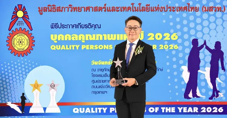 ขึ้นแท่นบุคคลตัวอย่างภาคธุรกิจแห่งปี 'วีรพล สวรรค์พิทักษ์' CMO Eminent Air