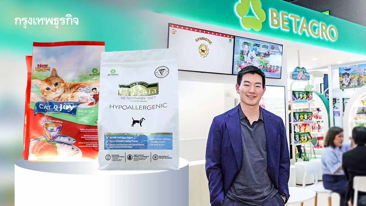 เบทาโกร รุกตลาดสัตว์เลี้ยงโลก ชูกลยุทธ์พรีเมียมและ OEM
