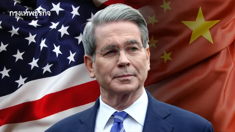 สหรัฐ ‘กดดัน IMF’ จัดการจีน จี้ตรวจสอบการบิดเบือนตลาด