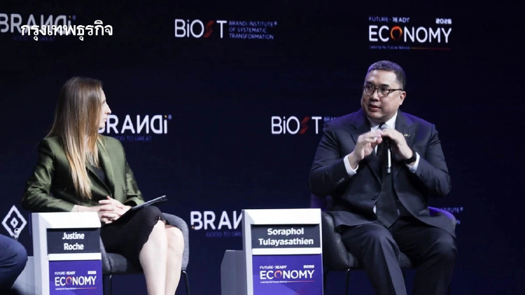 ‘กบข.’ แนะไทยคว้าโอกาส ‘Silver Economy’ ดึงข้อมูล AI ตอบโจทย์ลงทุน
