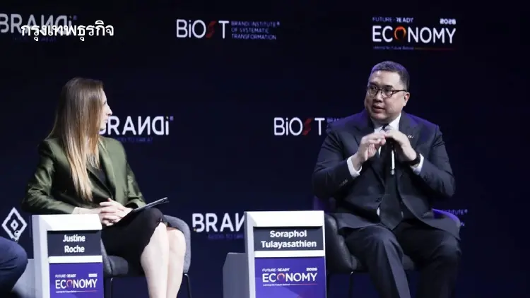 ‘กบข.’ แนะไทยคว้าโอกาส ‘Silver Economy’ ดึงข้อมูล AI ตอบโจทย์ลงทุน