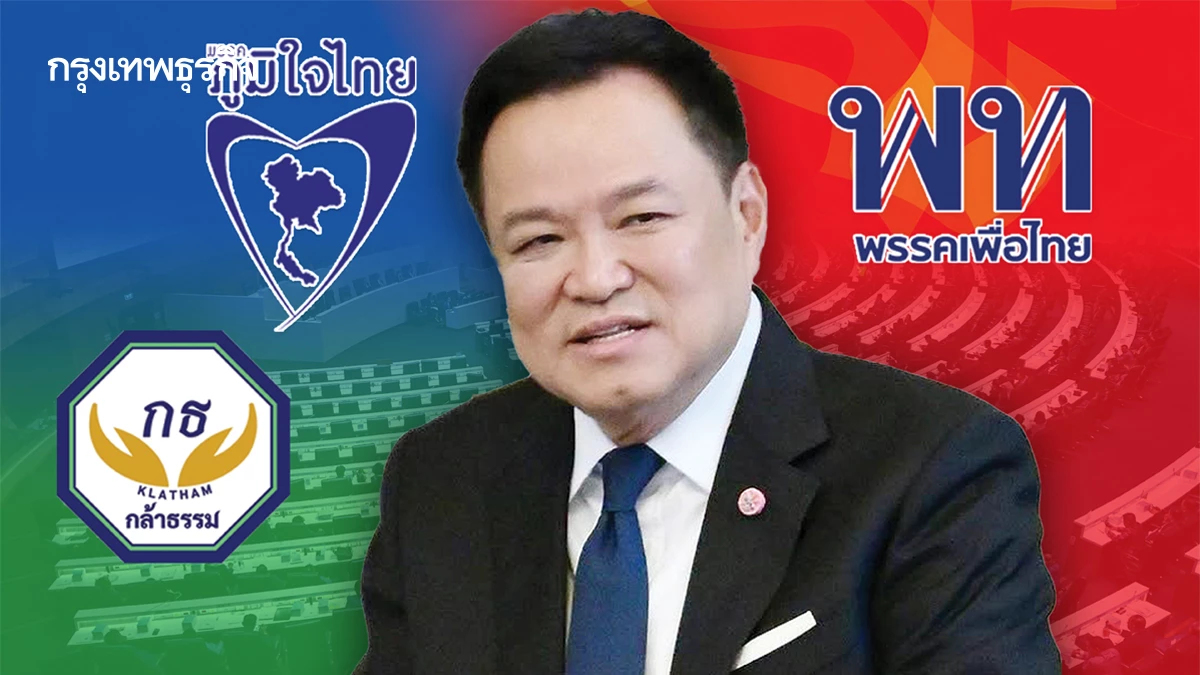 กลศึก ‘อนุทิน’ ก่อนซักฟอก เชิด ‘กล้าธรรม’ ข่ม ‘เพื่อไทย’