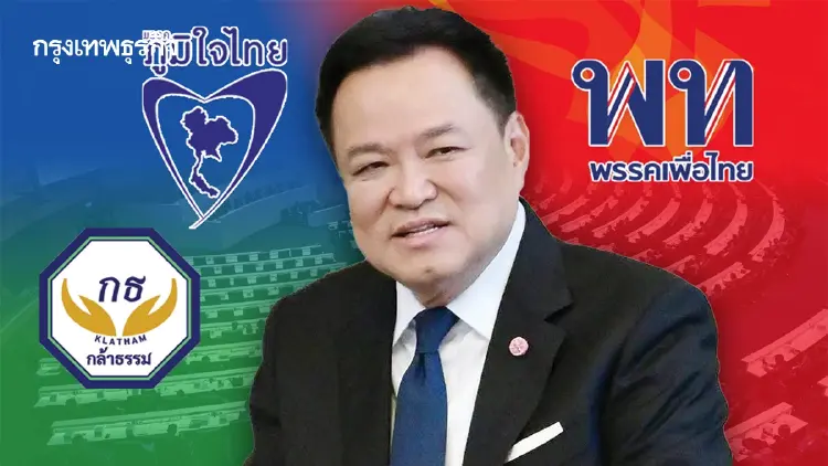 กลศึก ‘อนุทิน’ ก่อนซักฟอก เชิด ‘กล้าธรรม’ ข่ม ‘เพื่อไทย’