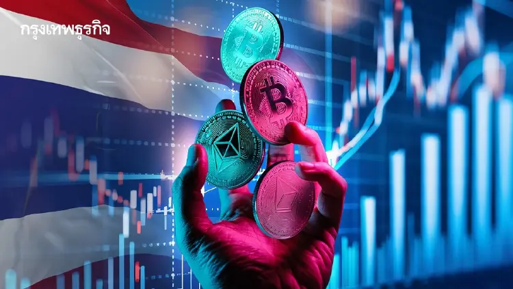 ‘กูรู’ชี้ Crypto ETF เพิ่มโอกาส ตลาดทุนไทย หนุนรายได้ ‘โบรกเกอร์’