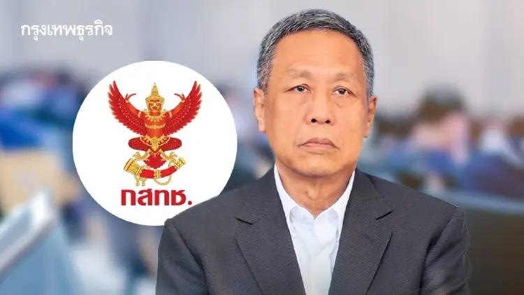 บอร์ดกสทช.ตั้ง ‘ศุภัช’ นั่งประธาน กสทช. แทน ‘หมอสรณ’ ชั่วคราวหลังปมสถานะคุณสมบัติ
