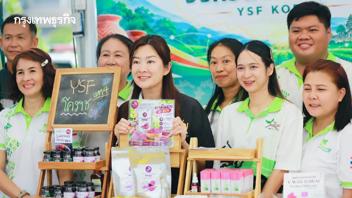 กรมส่งเสริมการเกษตร ดัน Smart Farmer ปี 70 ยกระดับเกษตรกรสู่ผู้ประกอบการ