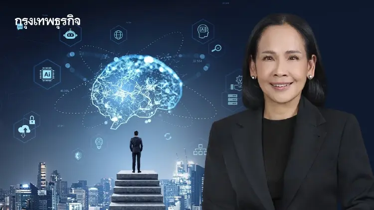 AI พลิกโฉมตลาดทุนไทย ก.ล.ต. ถกเวทีระดับโลก IOSCO-ADB เร่งเครื่องนวัตกรรม คู่ธรรมาภิบาล-ความปลอดภัยไซเบอร์