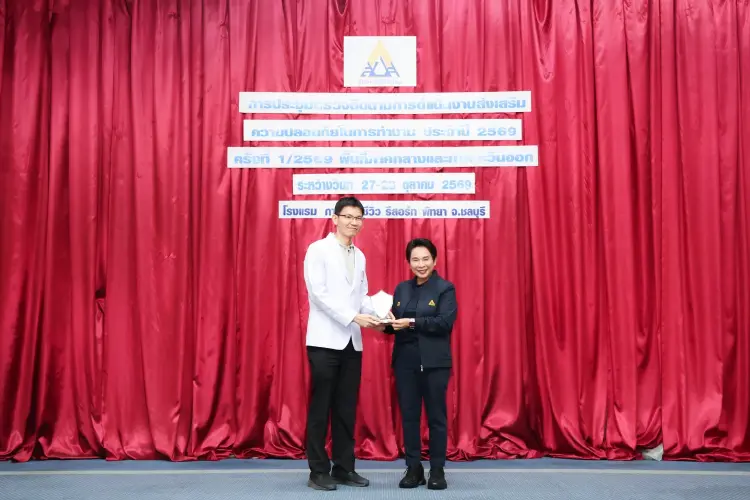 สปส. ติดตามมาตรการความปลอดภัย และคลินิกโรคจากการทำงาน มุ่งเน้นป้องกันเชิงรุก