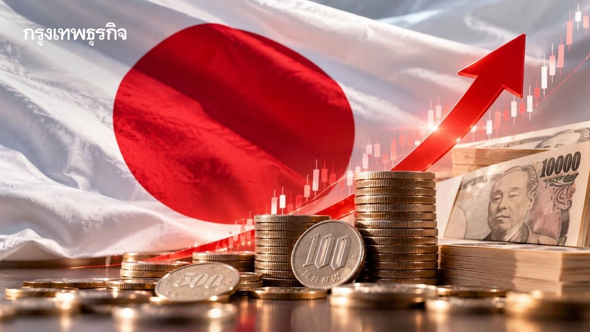 เงินเฟ้อพื้นฐานญี่ปุ่นพุ่งทะลุ 3% หนุนโอกาส BOJ ขึ้นดอกเบี้ยต่อเนื่อง