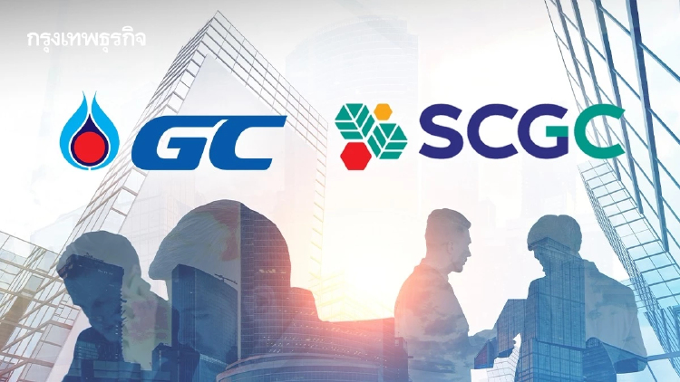 กขค.จับตาควบ GC-SCGC เร่งสรุปสถานะธุรกิจก่อนยื่นขออนุญาต