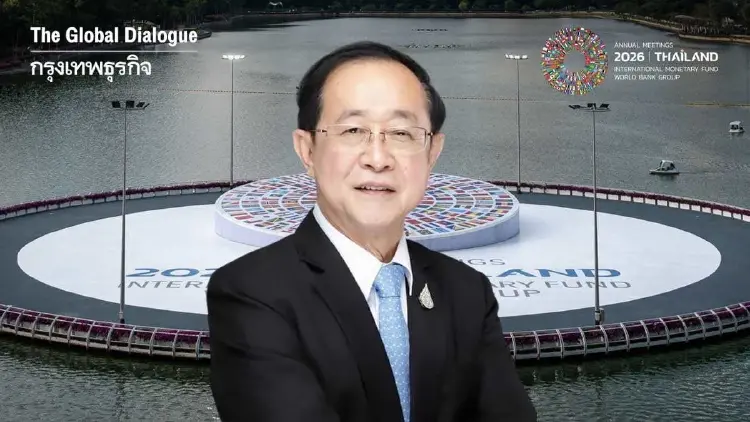 กว่าจะได้เป็นเจ้าภาพ ‘IMF - World Bank’ ไม่ง่าย อดีต รมว.คลังเปิดเบื้องหลัง ต้องแข่งกับ 4 ประเทศ