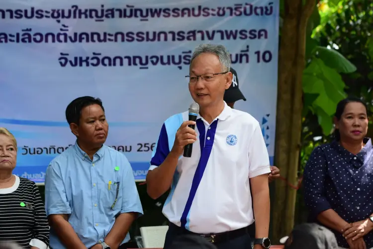 ปชป.ปักหมุดกาญจนบุรี เลือก 'อนุกูล' ขึ้นหัวหน้าสาขาพรรค