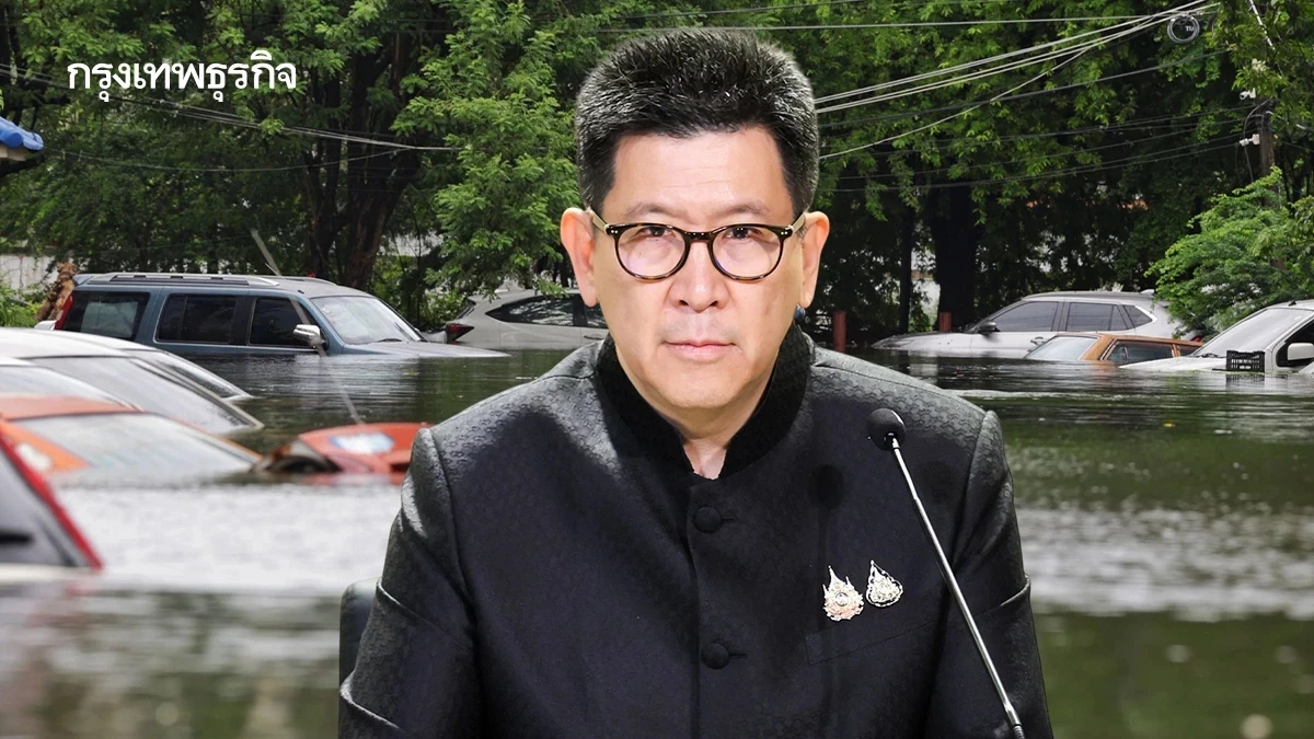 'เอกนิติ' สั่งหน่วยงานระดมสูบน้ำลงแม่น้ำ รับมือน้ำท่วมภาคกลาง เยียวยาครบวงจร 