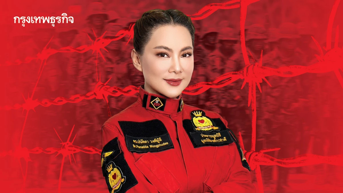 ลามบรรจุ'กำลังพลสำรอง' กลาโหม ปมร้อนสามี 'บุ๋ม ปนัดดา' รุกที่ทหาร