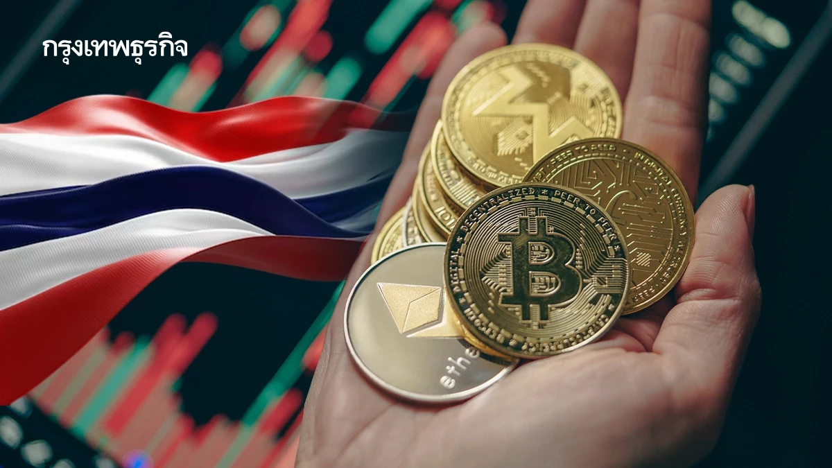 เปิดสถิติคริปโทไทย ปี 69 เทรดเงียบ สวนวอลุ่ม ‘สเตเบิลคอยน์’ ครองแชมป์61%
