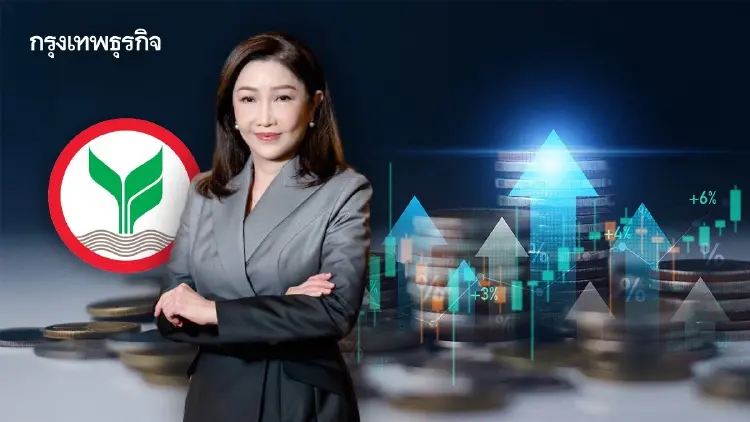 KBank กำไร 9 เดือน 4.06 หมื่นล้าน โต 3.43% รายได้ค่าฟี-บริหารความมั่งคั่งโต