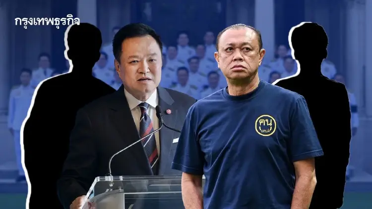 โจทย์ล้ม‘ลาสต์บอส-ค่ายน้ำเงิน’ - ‘อีลิต’ปลุกเร้า‘รัฐพันลึก’ เปลี่ยนโมเมนตัมการเมือง