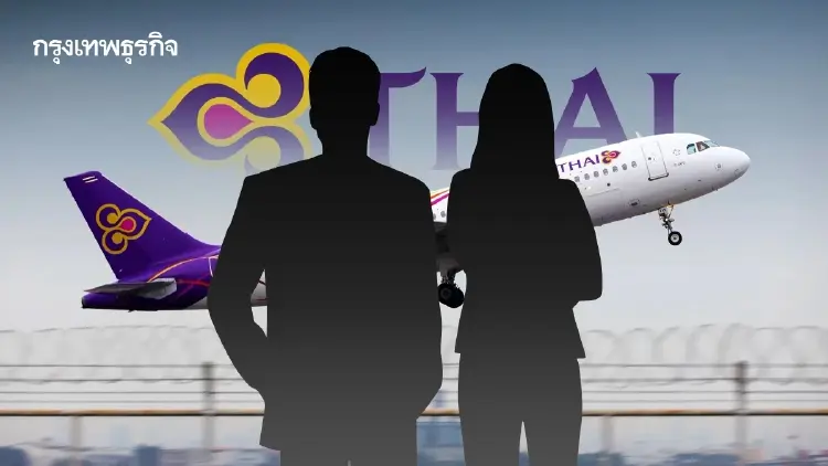 ‘ลวรณ’ ลั่น ธ.ค.นี้ ได้ ‘CEO การบินไทย’ ระบุเหลือ 6 ผู้สมัครเข้าชิง