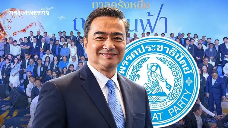 ดีลลับรวมรุ่น ‘บ้านฟ้า’ ดันเรตติ้ง ‘มาร์ค’ กู้ ประชาธิปัตย์