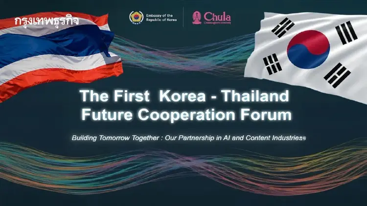 สถานทูตเกาหลี ชวนร่วมงาน Korea–Thailand Future Cooperation Forum หนุนความร่วมมือไทย-เกาหลี