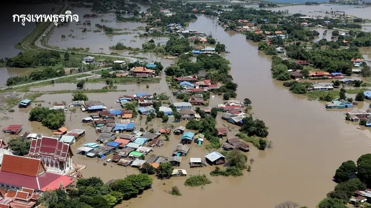 เช็กด่วน! ปภ. โอนแล้ว เงินเยียวยาน้ำท่วม 3,483 ครัวเรือน กว่า 29 ล้านบาท