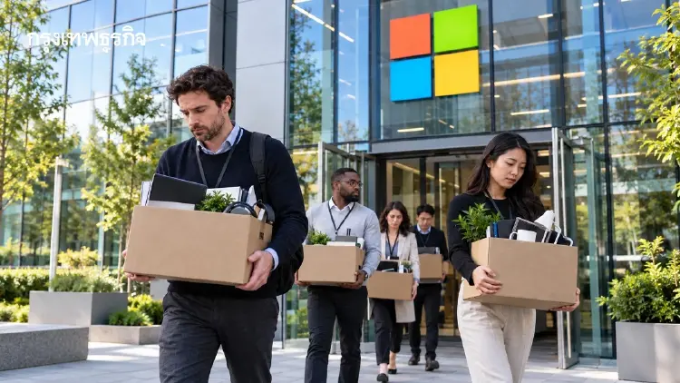 Microsoft เขย่า 6 หมื่นคน เสนอให้ ‘สมัครใจลาออก’