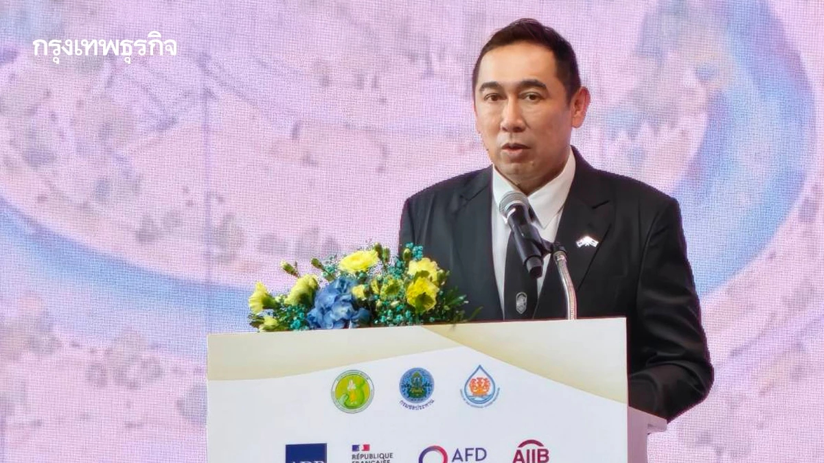กษ. ผนึก World Bank - สหภาพยุโรป สปีดแผนน้ำเจ้าพระยาระดับโลก