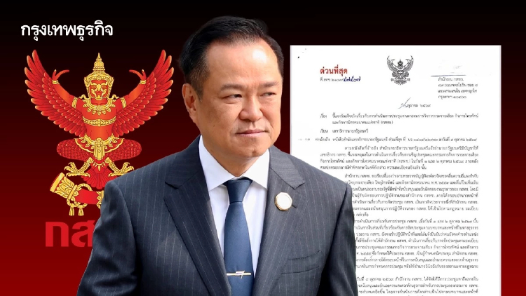 “ไตรรัตน์” โยนกลับนายกฯ ปมเก้าอี้ประธาน กสทช. ชี้การจัดประชุมบอร์ดทำตามหน้าที่สำนักงานฯ