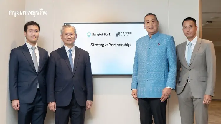 ธนาคารกรุงเทพ เชื่อมั่น ‘Sansiri Capital’ หนุนสินเชื่อ 165 ล้านยูโร ซื้อ ‘เดอะเลคโคโม’ บุกตลาดลักชัวรีโลก