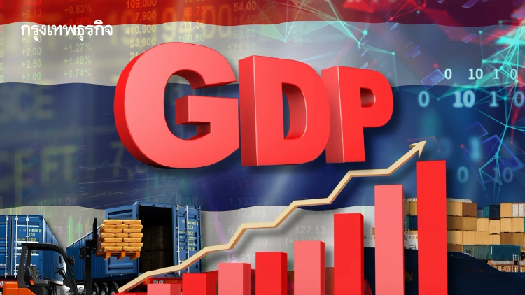 ต่างชาติมองบวกไทยยกเครื่องคำนวณ ‘MPI’  ‘TDRI’ รอผลสะท้อนมูลค่า ศก.ส่งถึง  ‘GDP’