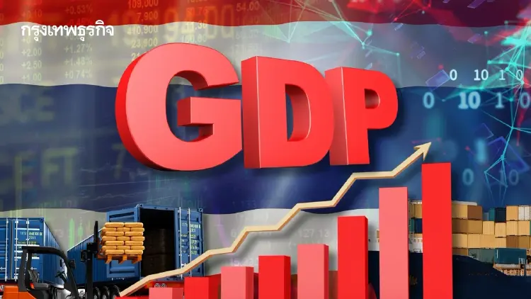 ต่างชาติมองบวกไทยยกเครื่องคำนวณ 'MPI’  'TDRI' รอผลสะท้อนมูลค่าศก.ส่งถึง ‘GDP‘