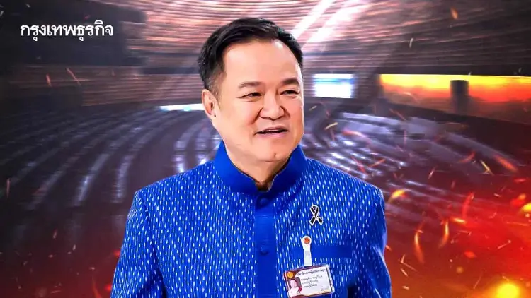 ‘น้ำเงิน’ เลื่อน ‘ซักฟอก’ ลาก 1 เดือน ‘รัฐบาล’ตั้งหลักเคลียร์ปมร้อน