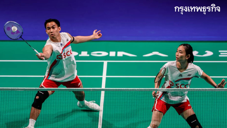 LIVE ถ่ายทอดสดแบดมินตัน บาส-เฟม 'ไทย พบ มาเลเซีย' Denmark Open 2026