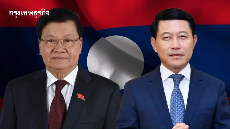 บ้านใหญ่ 'ทองลุน' ยึดลาว หุ้นส่วน 'จีน' มิตรแท้ 'ไทย' หรือไม่