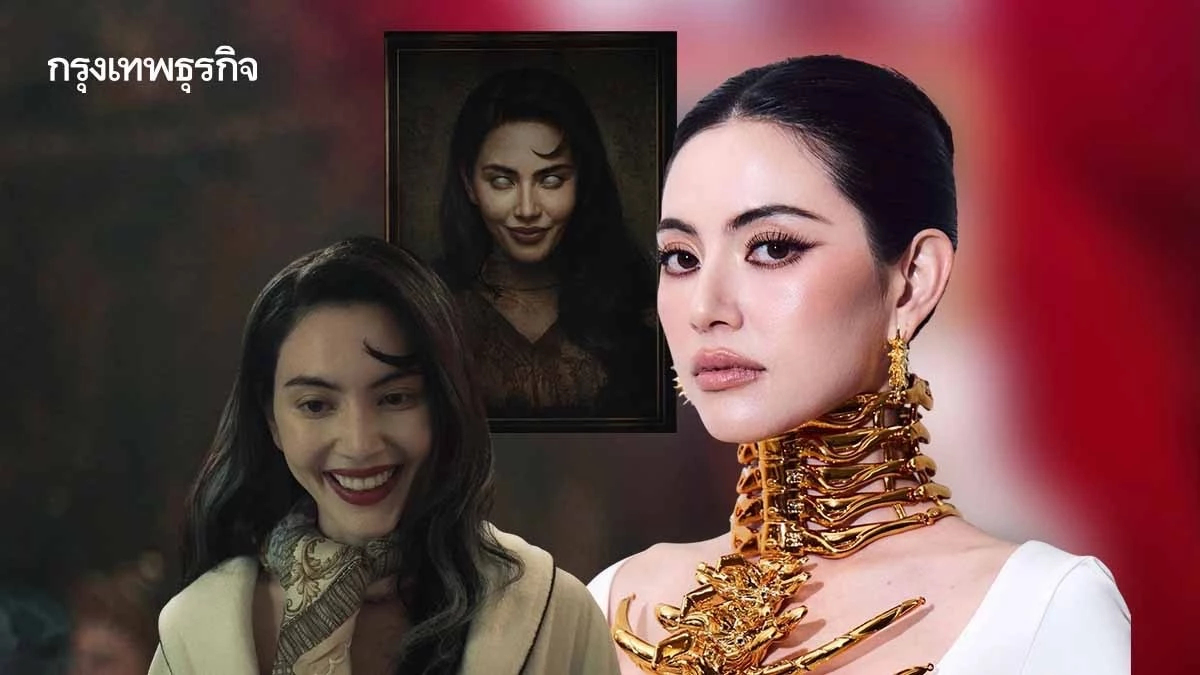 ‘ใหม่ ดาวิกา’ รับบท ‘คุณยายวรนาฏ’ เวอร์ชันใหม่ ปรับตัวตามโลก ใช้ชีวิตแบบ ‘เจน Z’ น่ากลัวกว่าเดิม