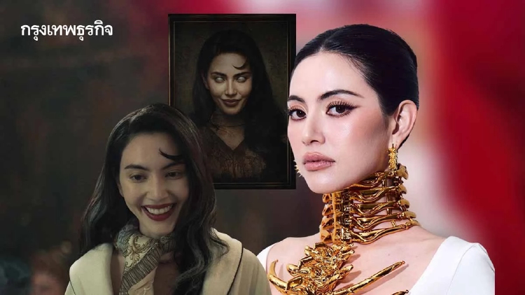 ‘ใหม่ ดาวิกา’ รับบท ‘คุณยายวรนาฏ’ เวอร์ชันใหม่ ปรับตัวตามโลก ใช้ชีวิตแบบ ‘เจน Z’ น่ากลัวกว่าเดิม
