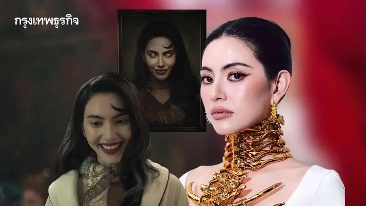 ‘ใหม่ ดาวิกา’ รับบท ‘คุณยายวรนาฏ’ เวอร์ชันใหม่ ปรับตัวตามโลก ใช้ชีวิตแบบ ‘เจน Z’ น่ากลัวกว่าเดิม