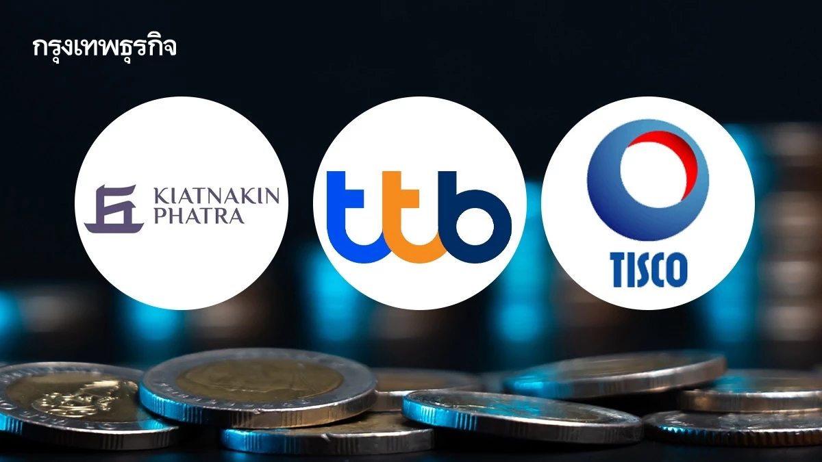 10แบงก์ ‘กำไร’ 1.98แสนล้าน “เคเคพี-ทีทีบี-ทิสโก้” ผลงานเด่นสุด