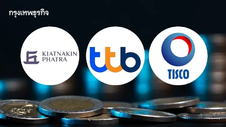 10แบงก์ ‘กำไร’ 1.98แสนล้าน “เคเคพี-ทีทีบี-ทิสโก้” ผลงานเด่นสุด
