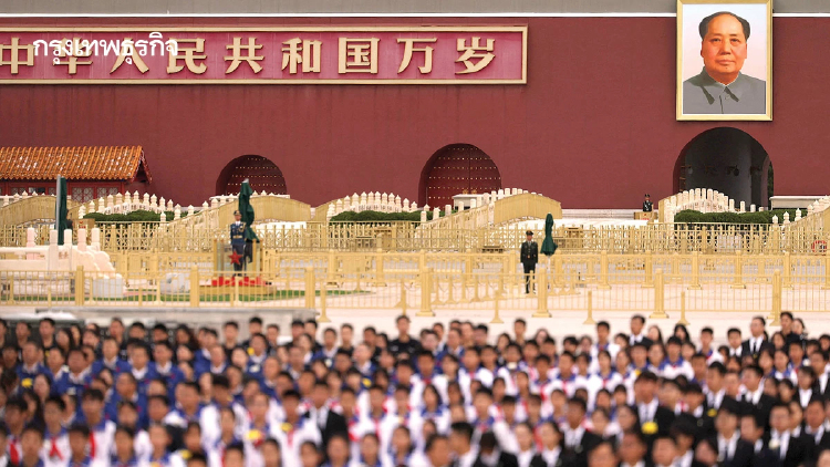 '50 ปี 6 ตุลาคม กับ 50 ปี สิ้นสุดการปฏิวัติวัฒนธรรมจีน' การเมืองไทยใต้เงามหาอำนาจโลก