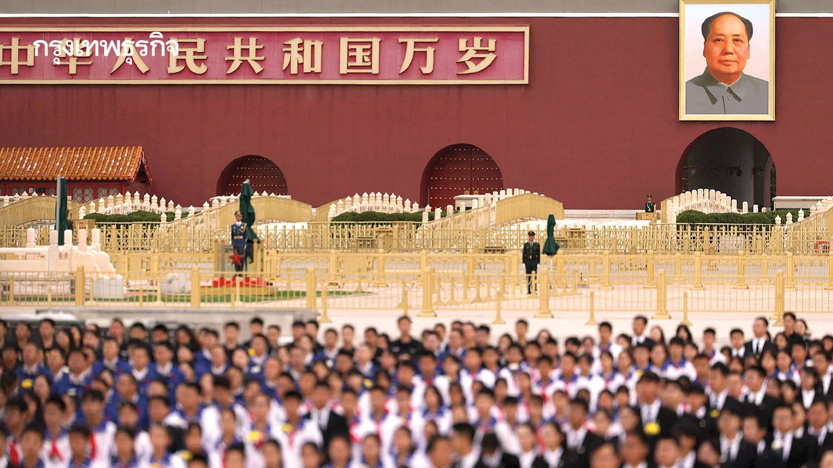 '50 ปี 6 ตุลาคม กับ 50 ปี สิ้นสุดการปฏิวัติวัฒนธรรมจีน' การเมืองไทยใต้เงามหาอำนาจโลก