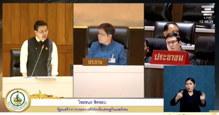 'รังสิมันต์' บี้สินบน40 ล้าน 'ไชยชนก' สวนอย่าปรักปรำร่วมขบวนการ