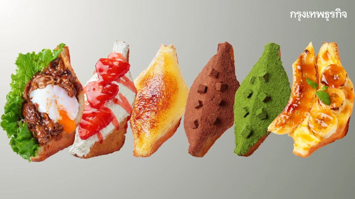 มาใหม่! 'Age.3' แซนด์วิชทอดจากกินซ่า เปิดสาขาแรก Central Park ชู 30 เมนู เริ่ม 89 บาท