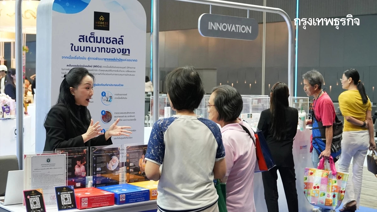 MEDEZE โชว์ความก้าวหน้า ‘สเต็มเซลล์ในบทบาทของยา’ บนเวที ThaiFDA WELLNEXT 2026