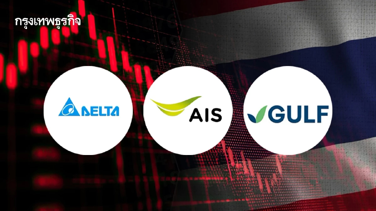 หุ้นไทยฝ่าน้ำท่วม ต่างชาติขาย 2.6 หมื่นล้าน พบ 3 หุ้นใหญ่ ยอด Short Sell สูงสุด