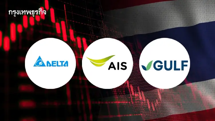หุ้นไทยฝ่าน้ำท่วม ต่างชาติขาย 2.6 หมื่นล้าน พบ 3 หุ้นใหญ่ ยอด Short Sell สูงสุด