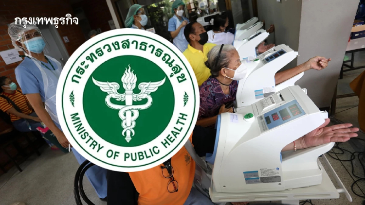 สวรส.เปิดงานวิจัย เจาะสาเหตุ ‘รพ.สธ.ขาดดุล’  ปีงบ 68 ถึง 82 %