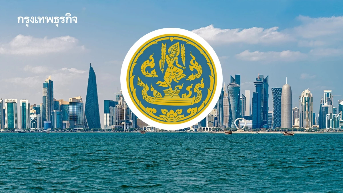 'พาณิชย์' จับตา กลุ่ม GCC ฟื้นปี 70 ลุ้นคำสั่งซื้อพุ่ง ดันส่งออกไทยโต