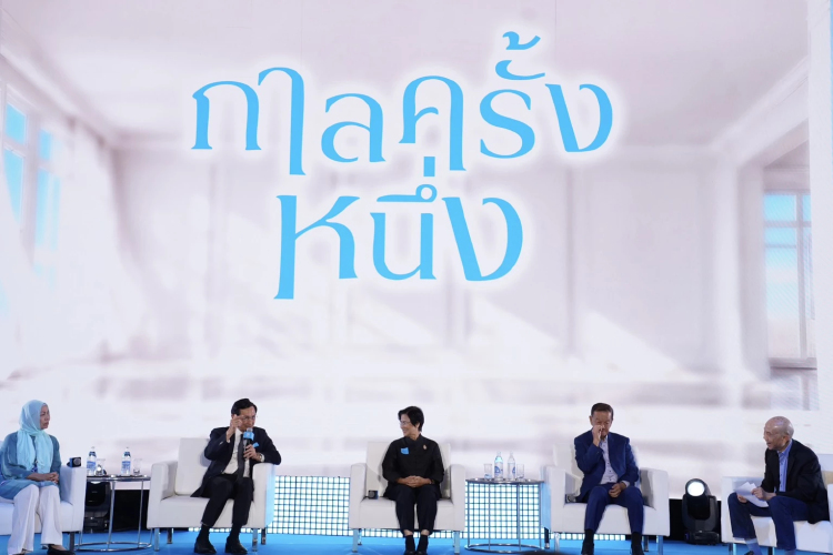 'ศิษย์เก่าปชป.' ยกเป็นพรรคหนุนปชต. ปั้นลูกชาวบ้านเป็นผู้นำปท.