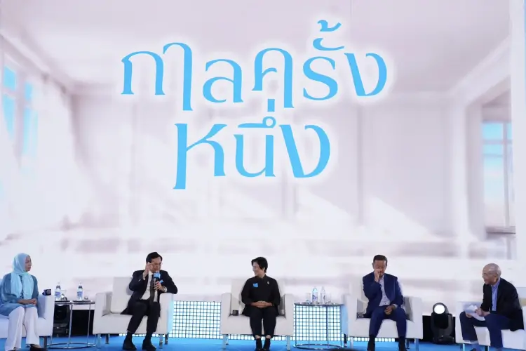 'ศิษย์เก่าปชป.' ยกเป็นพรรคหนุนปชต. ปั้นลูกชาวบ้านเป็นผู้นำปท.